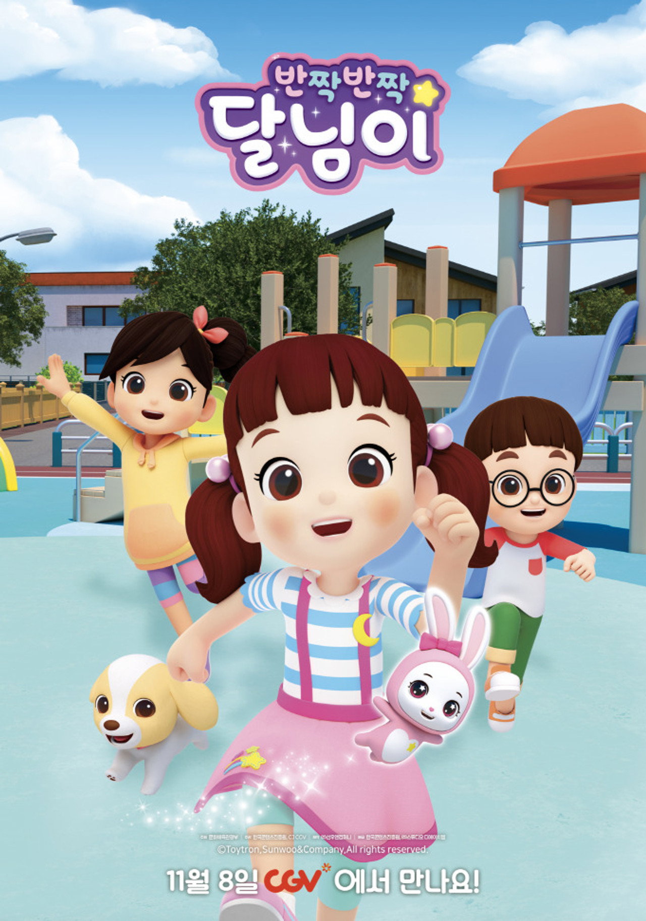 Doremi Dalimi Backdrop