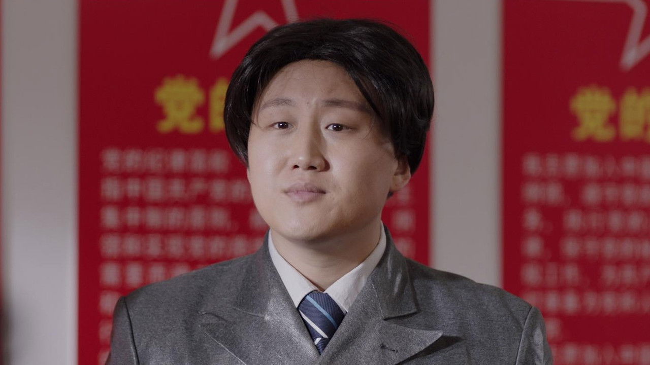 象牙山的好人们 — Épisode 8