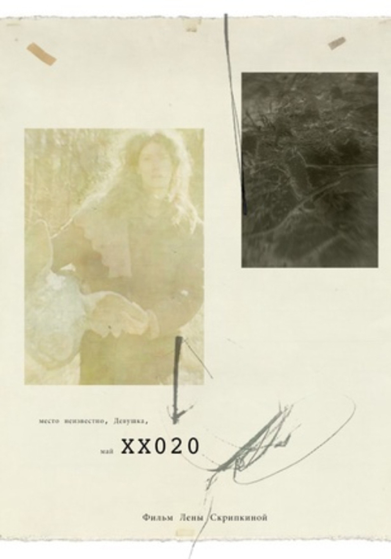 XX-20