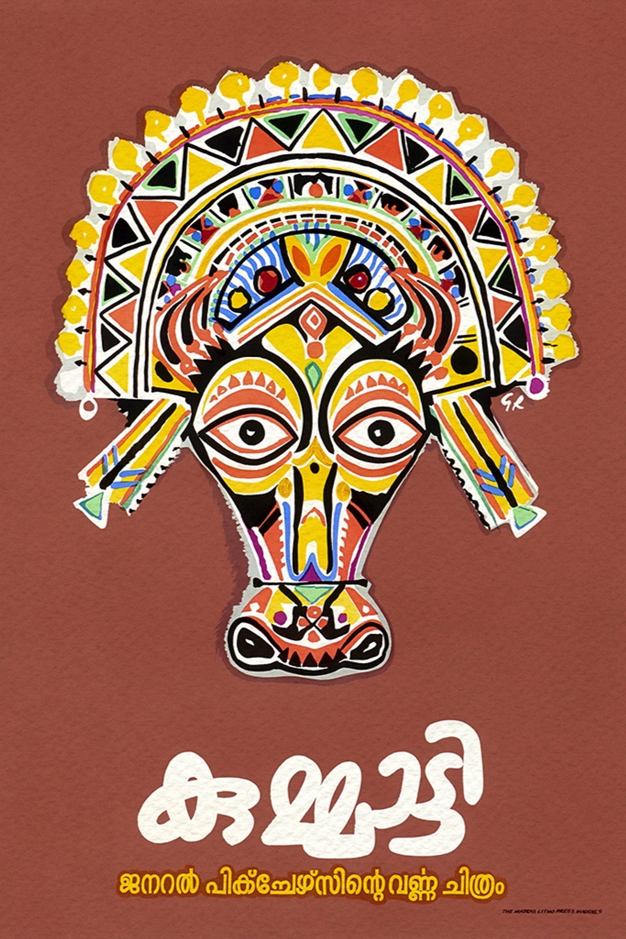 posters 7