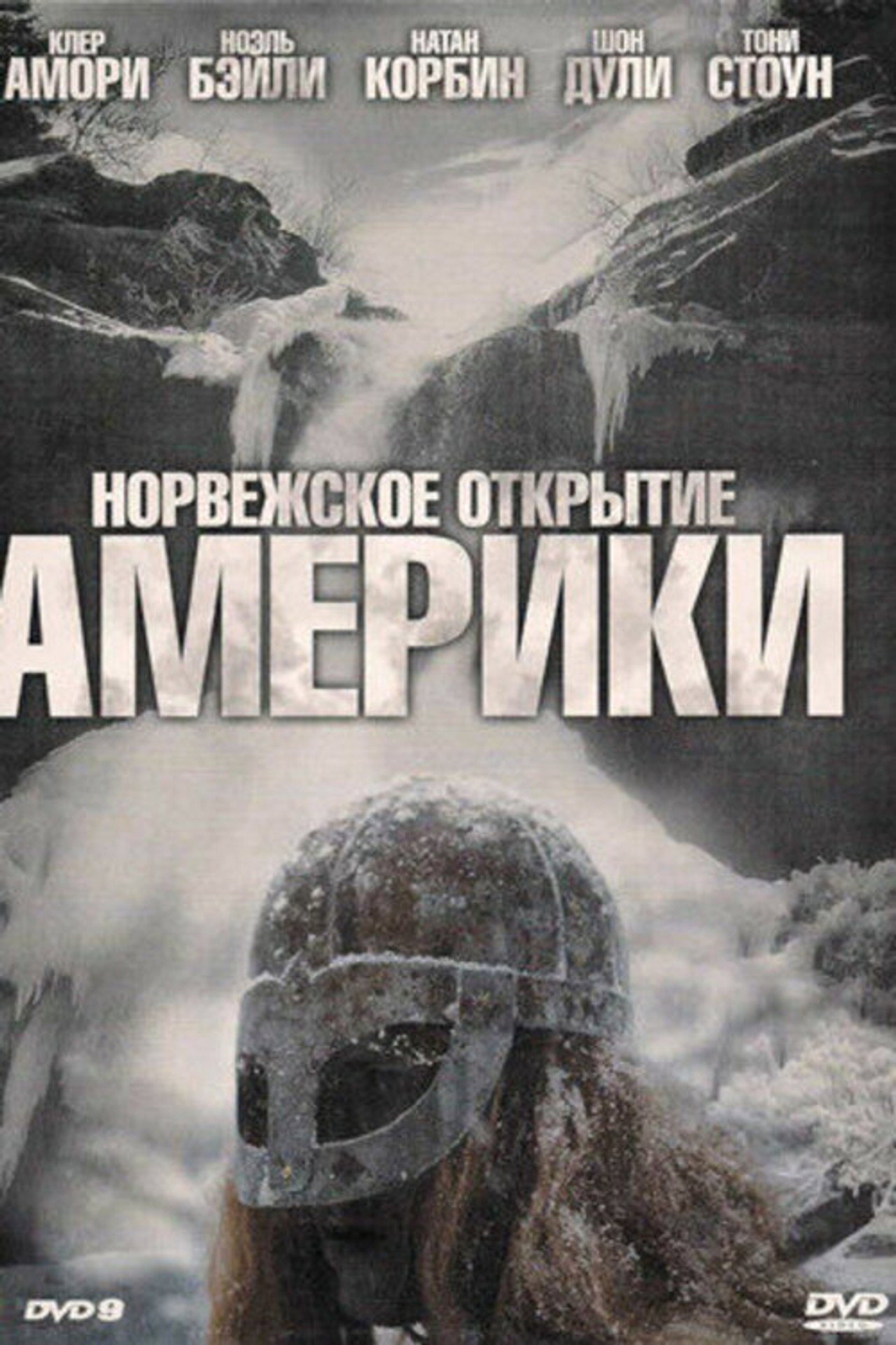 posters 9