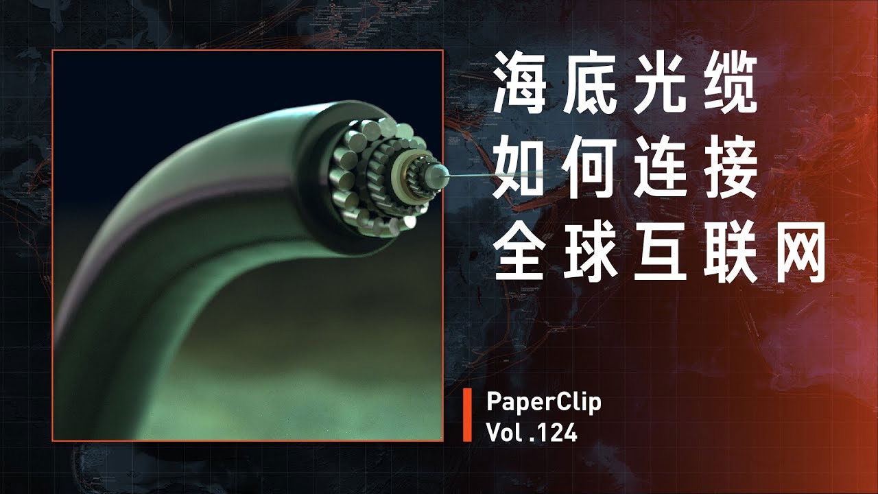 回形针PaperClip — Épisode 124