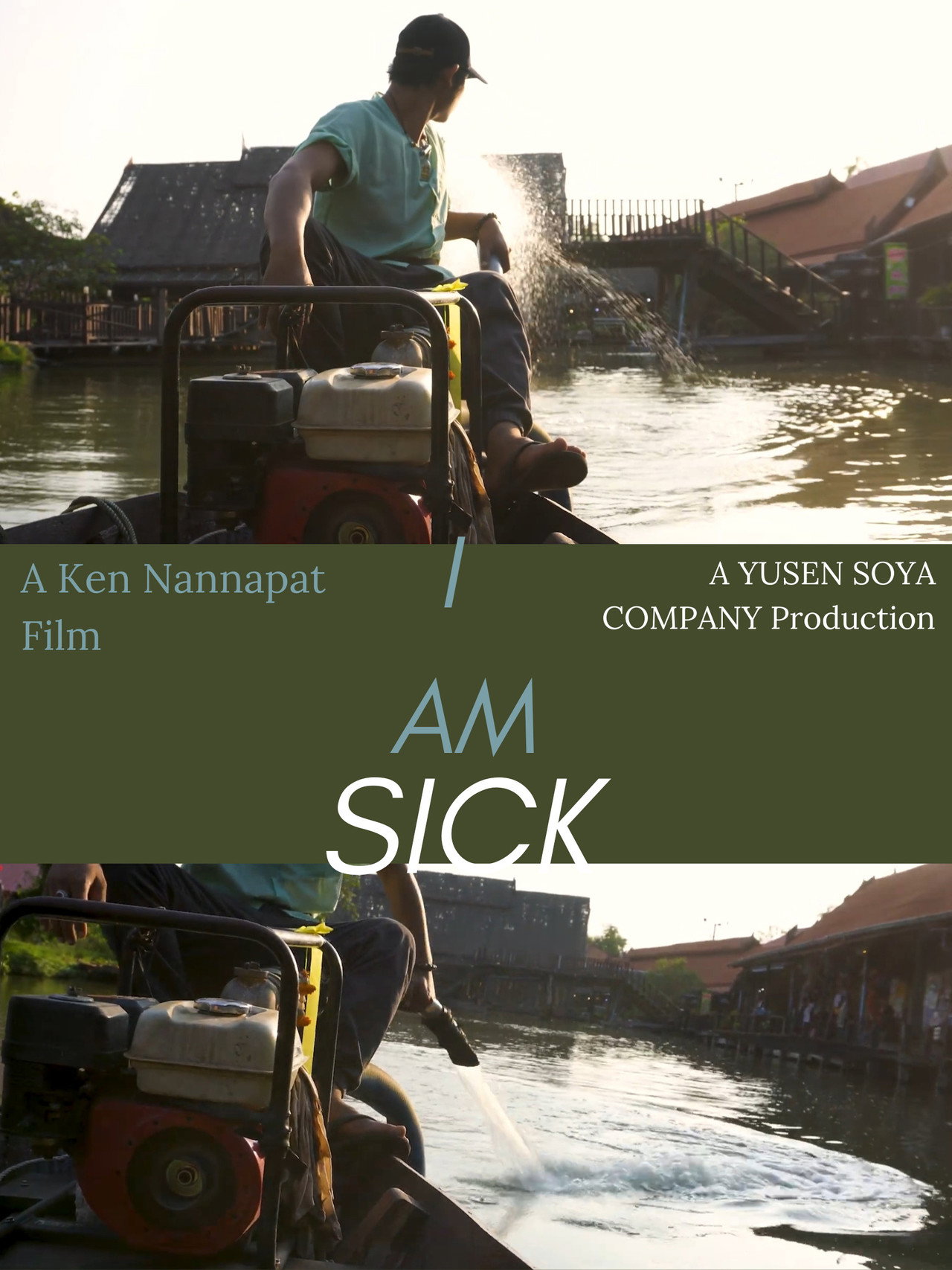I Am Sick filmaffisch