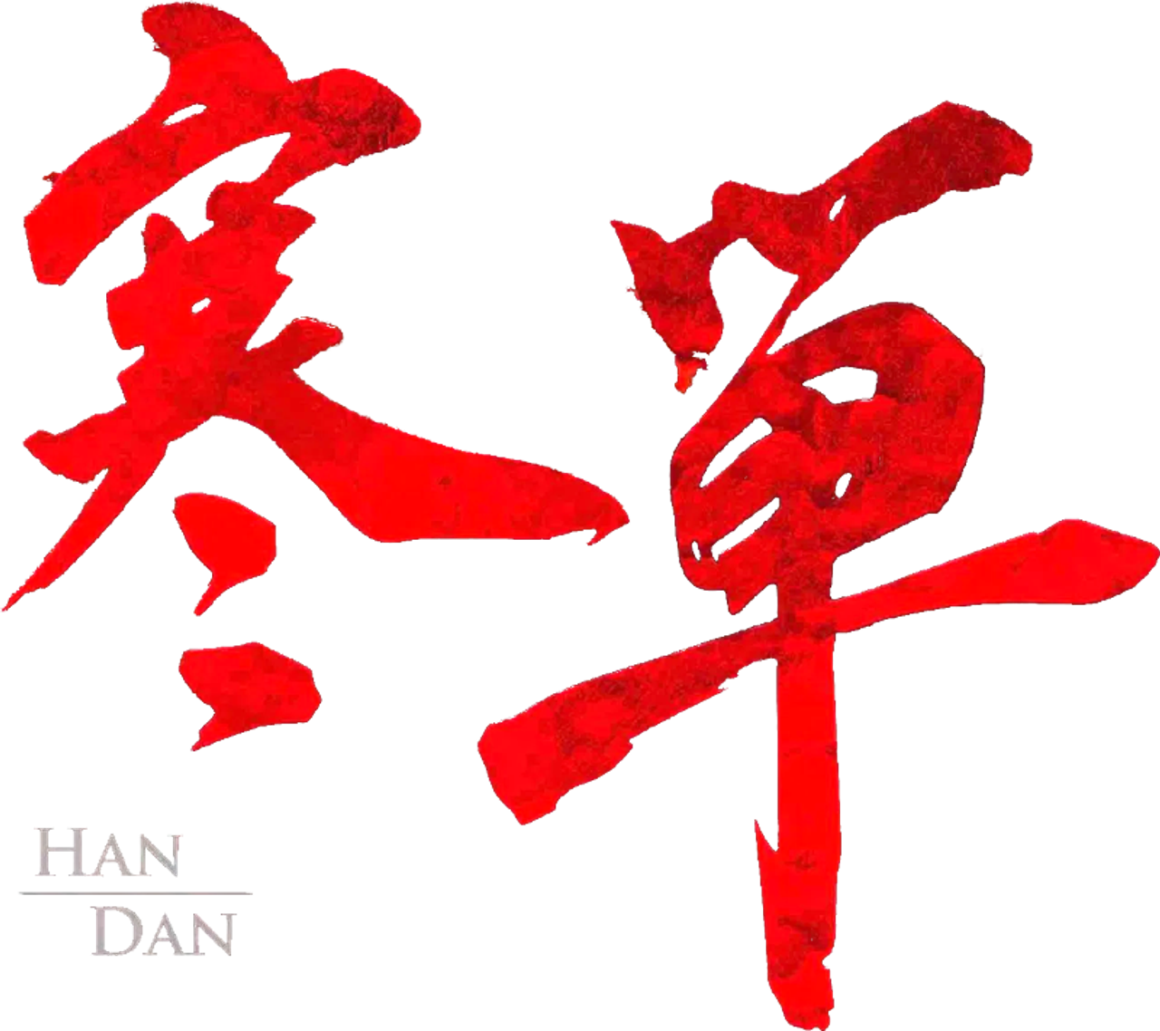 Han Dan