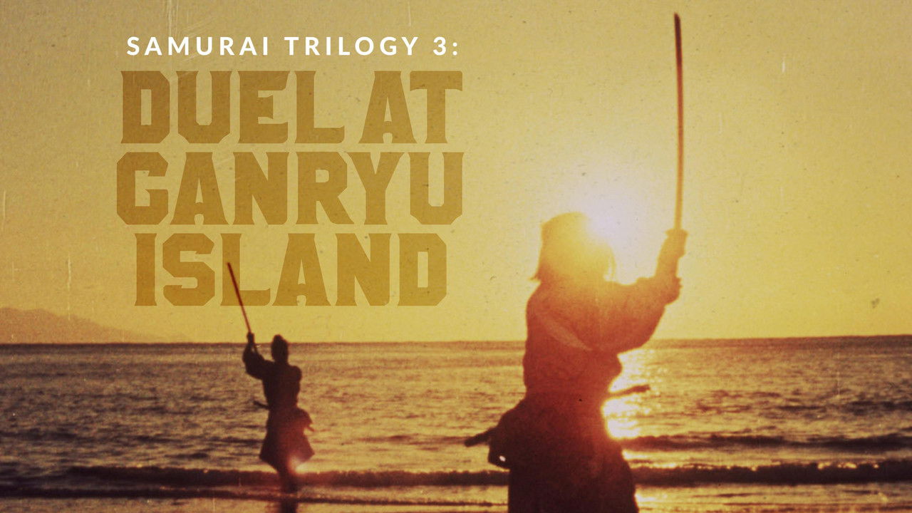 Samurai III: Duel at Ganryu Island