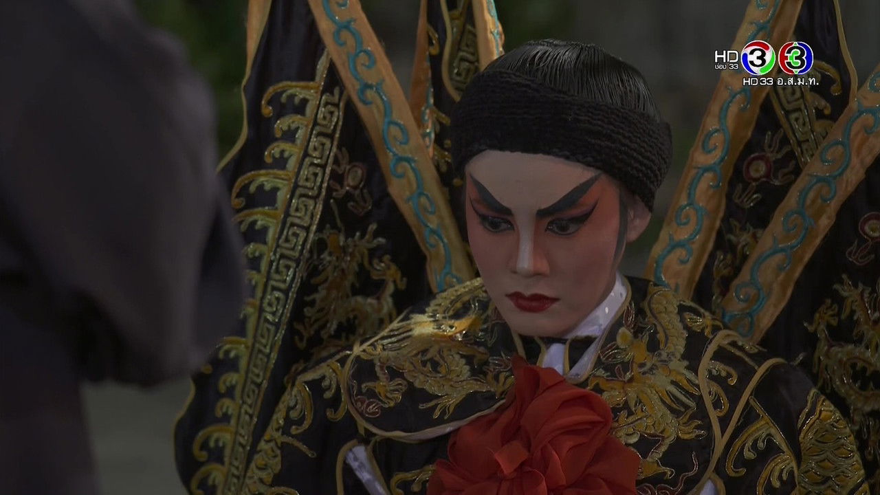 เลือดมังกร ตอน หงส์ — Épisode 4