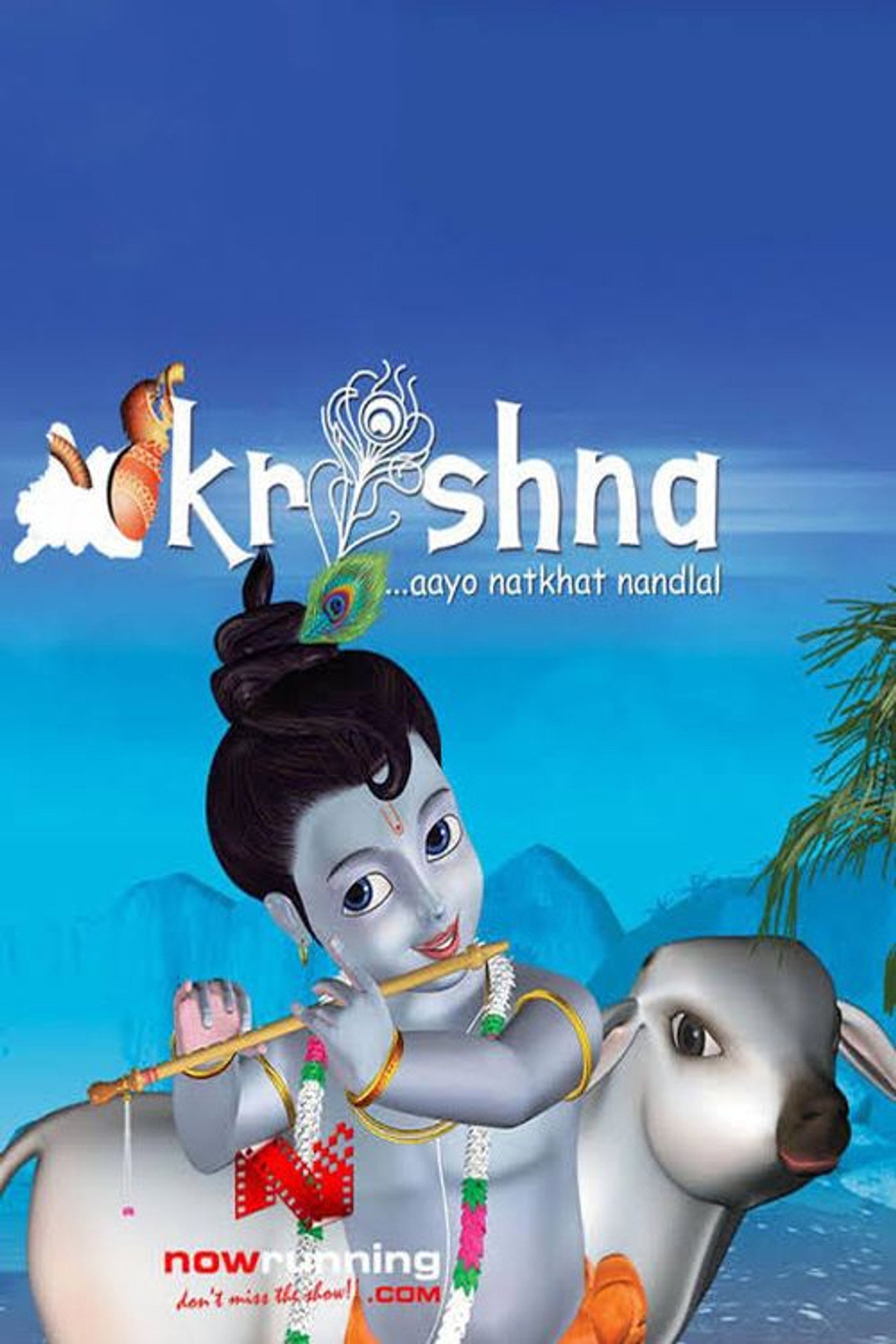 Krishna Aayo Natkhat Nandlal
