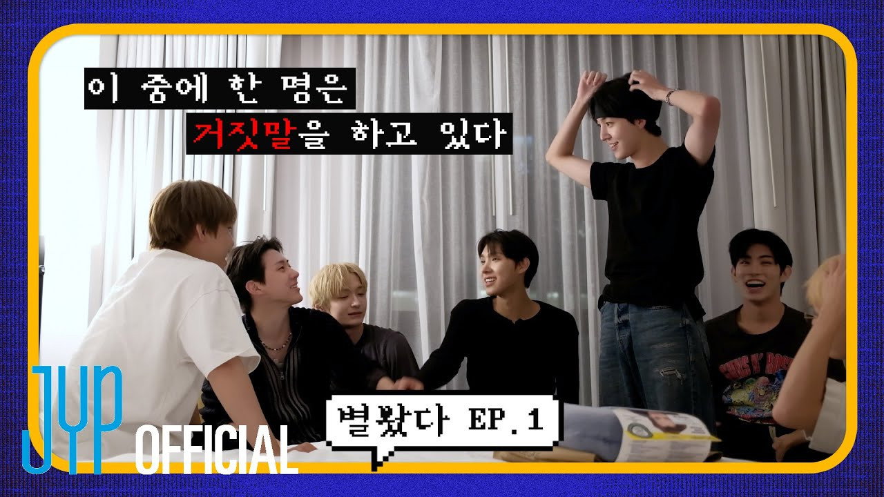 EP.01 [Suddenly Tried Playing A Game | Liar Game]