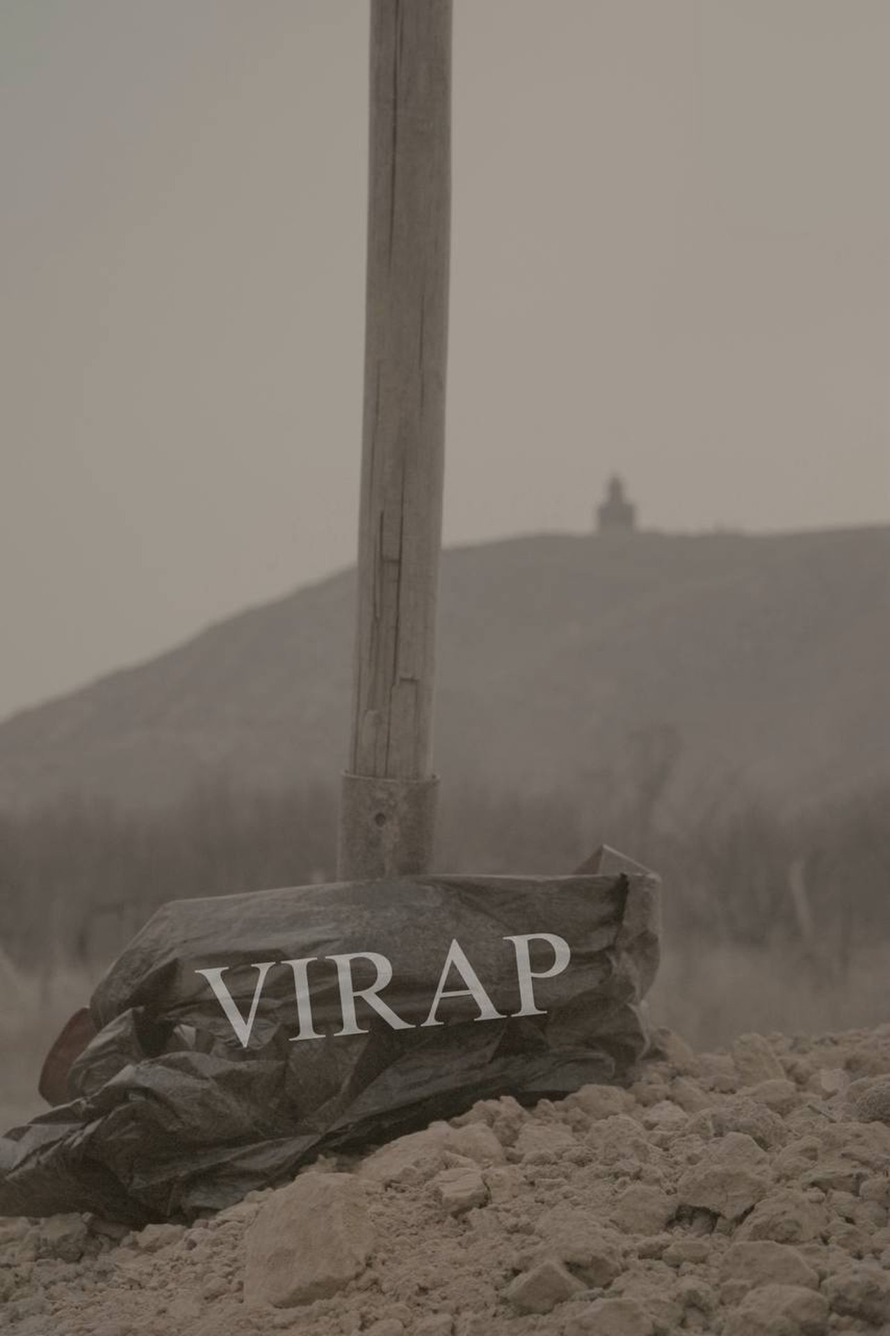 Վիրապ