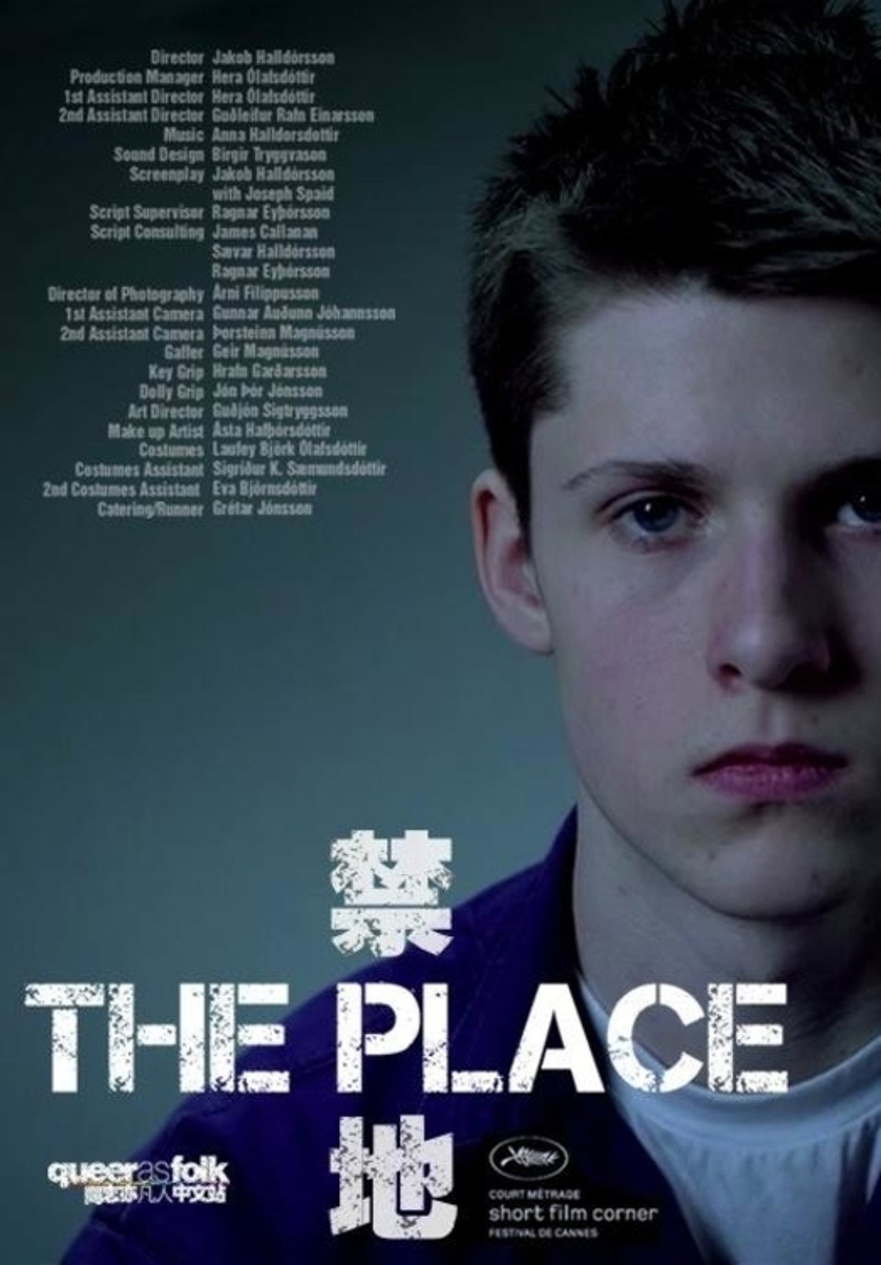 Pleisið filmaffisch