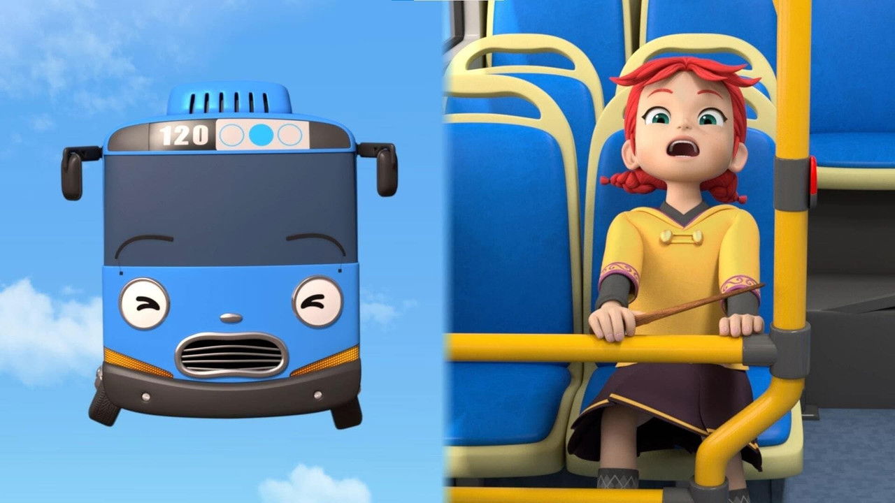 마법버스 타요 — Épisode 3