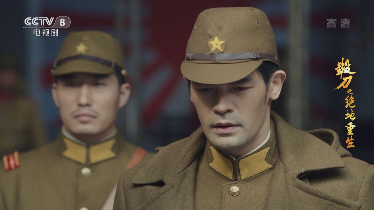 锻刀之绝地重生 — Épisode 8