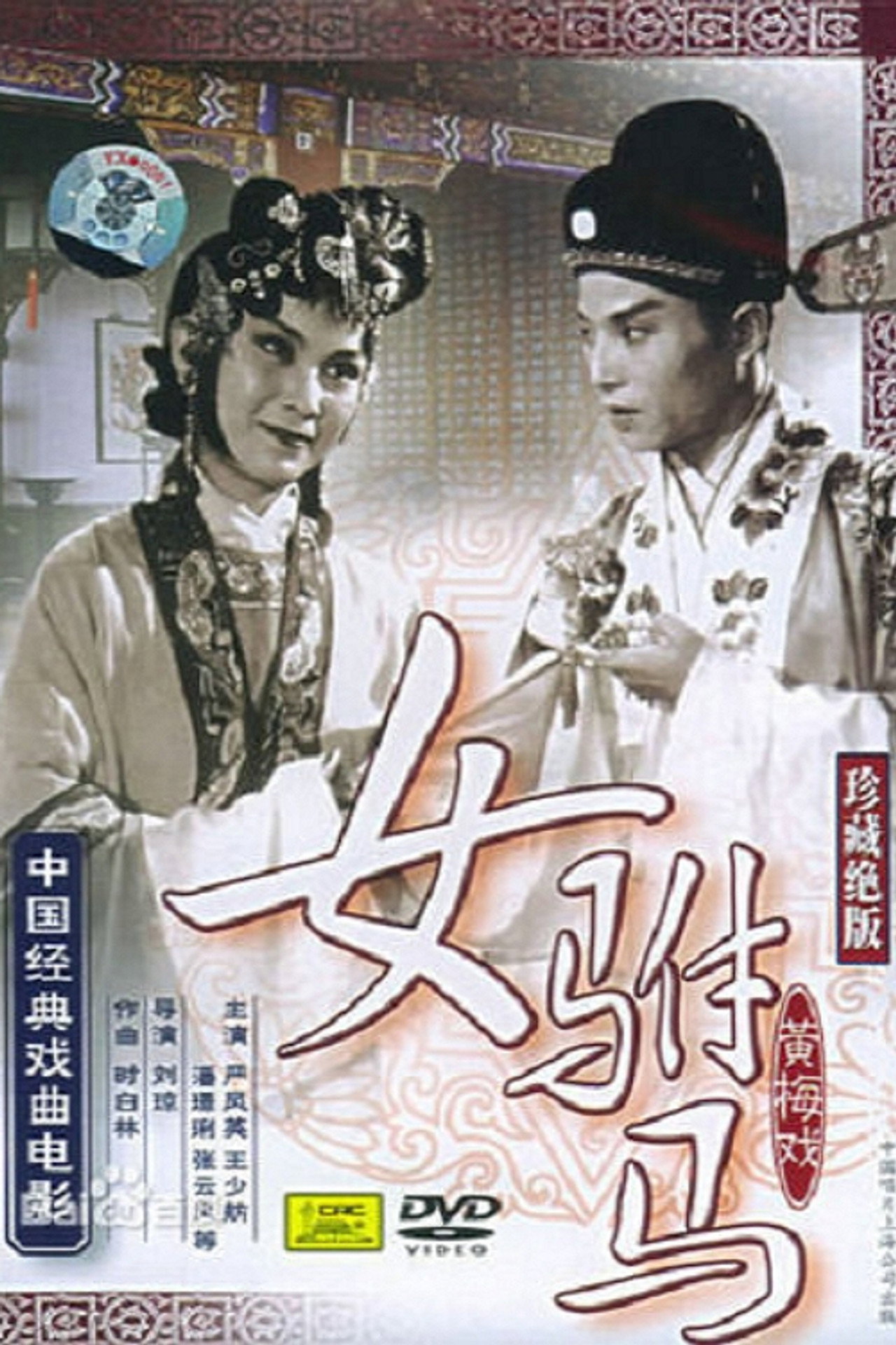posters 2