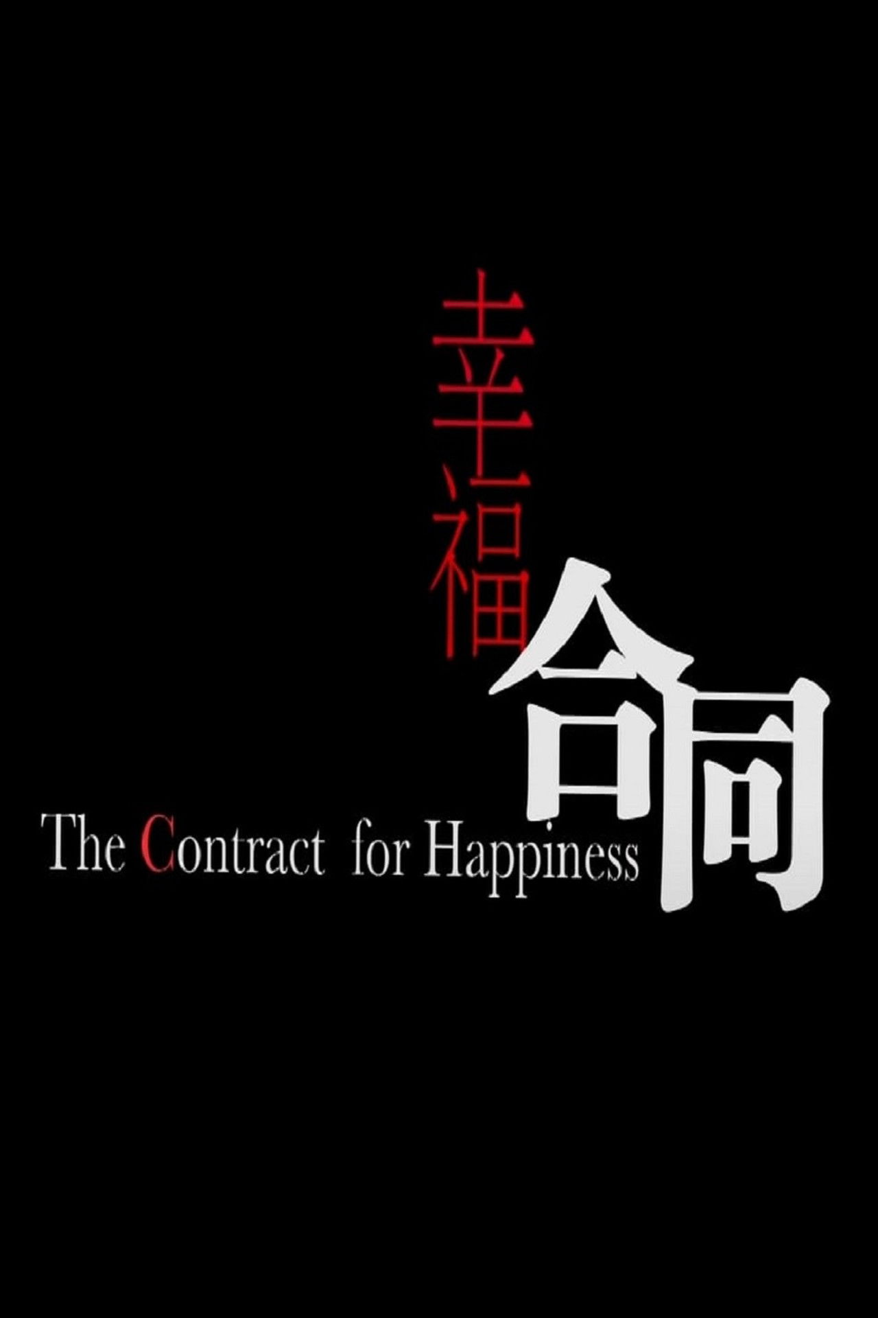 The Contract of Happiness Backdrop