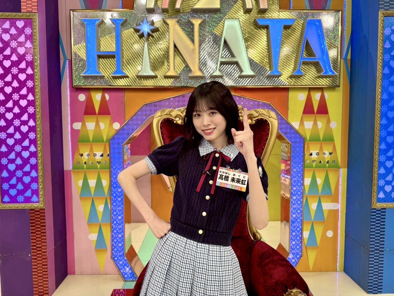 Let's Meet at Hinatazaka - Season 7 Episode 24 : The Most Interesting Class in the World Special Edition! What Seniors Want to Tell the 5th Gen Now!