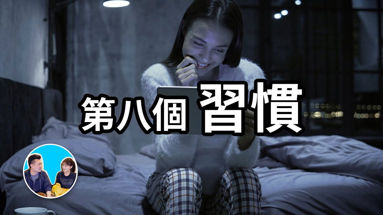 老高与小茉 — Épisode 260