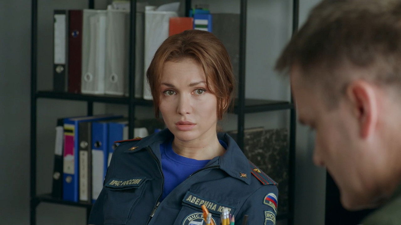 Пять минут тишины — Épisode 16