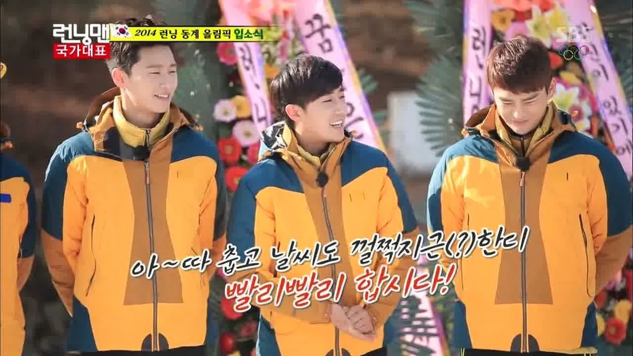 Running Man - Season 1 Episode 184 : Winter Olympics