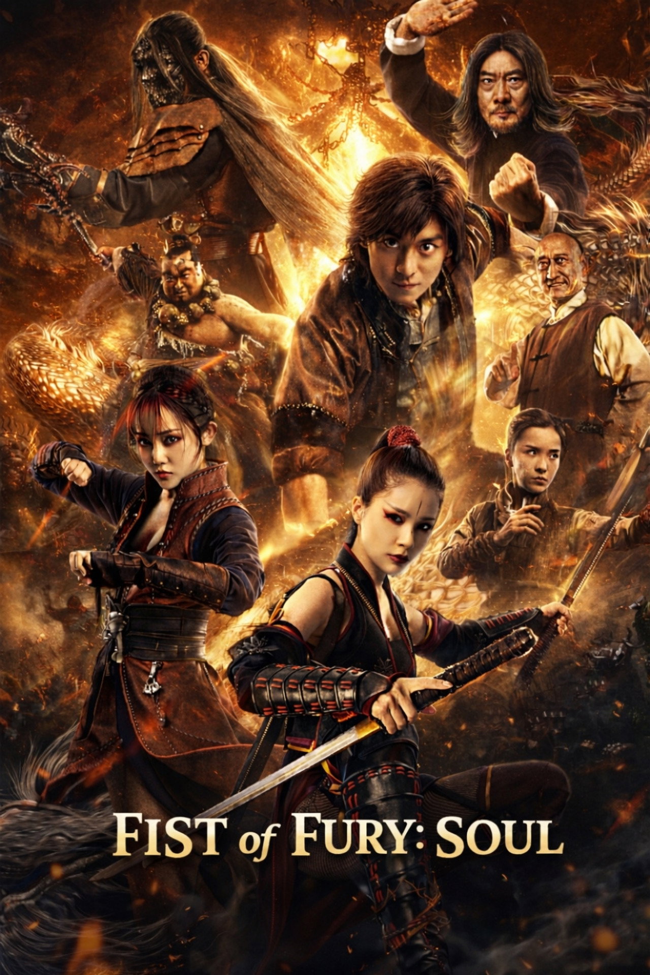 Movie Poster