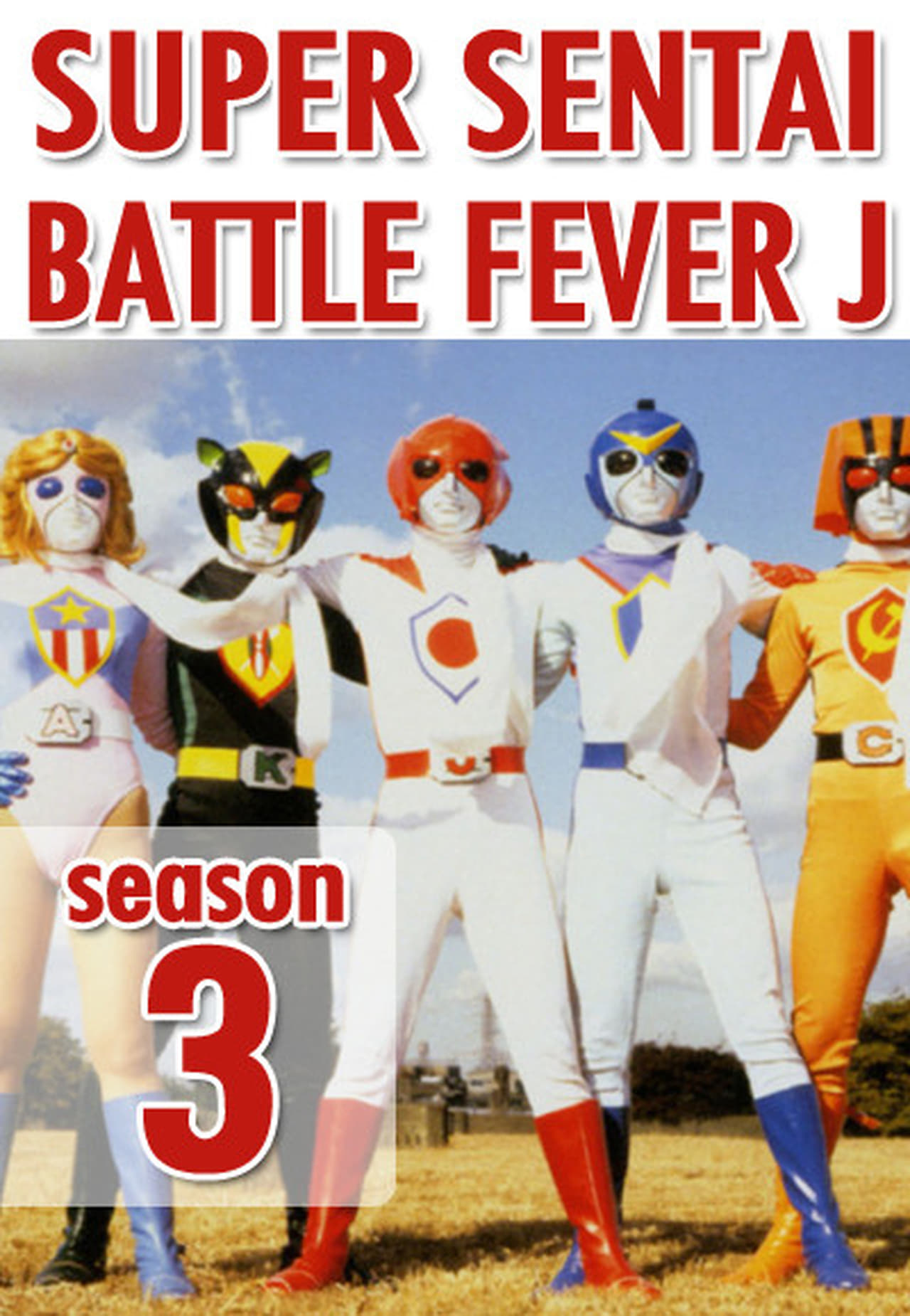 Super Sentai Season 3