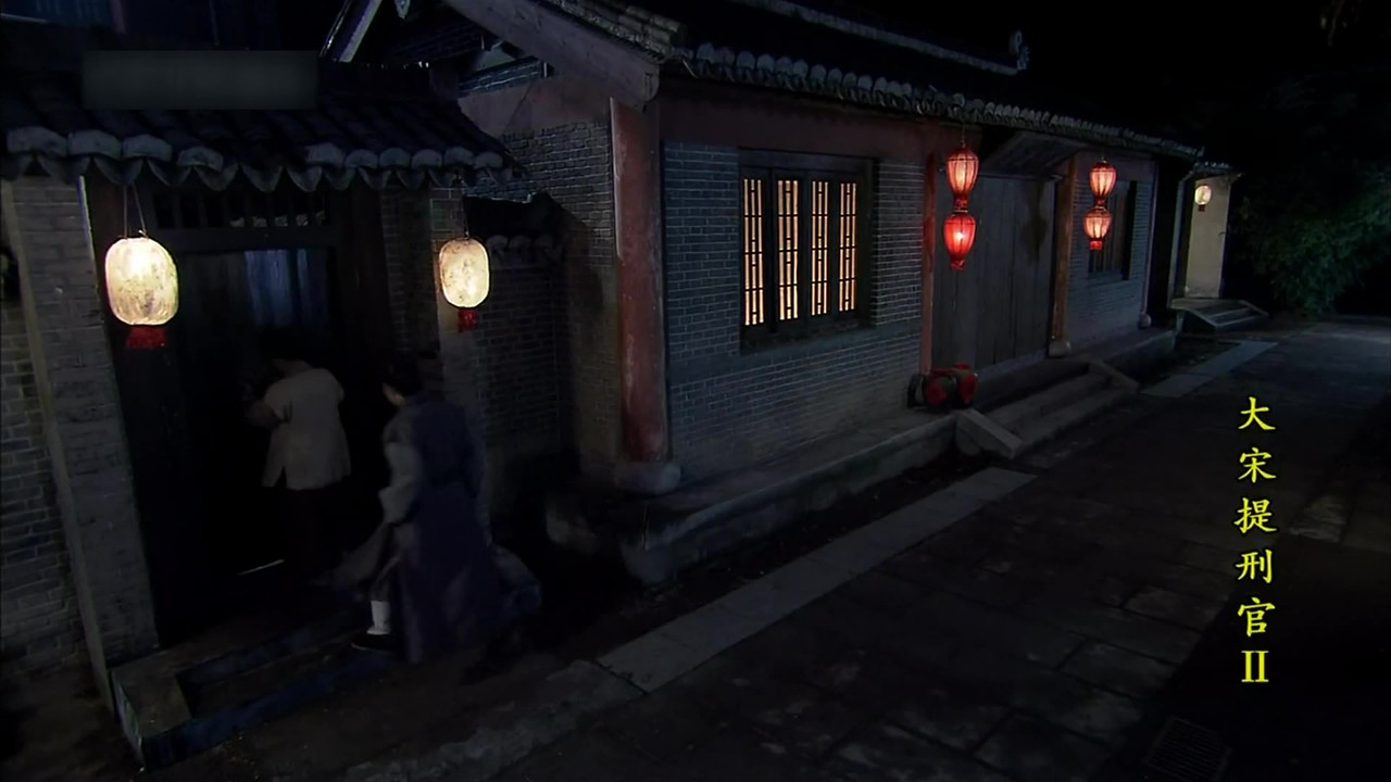 大宋提刑官 — Épisode 26