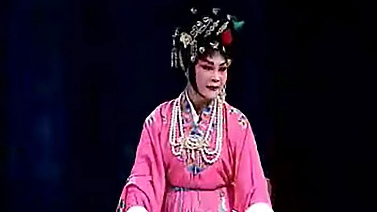 川剧合集 — Épisode 43