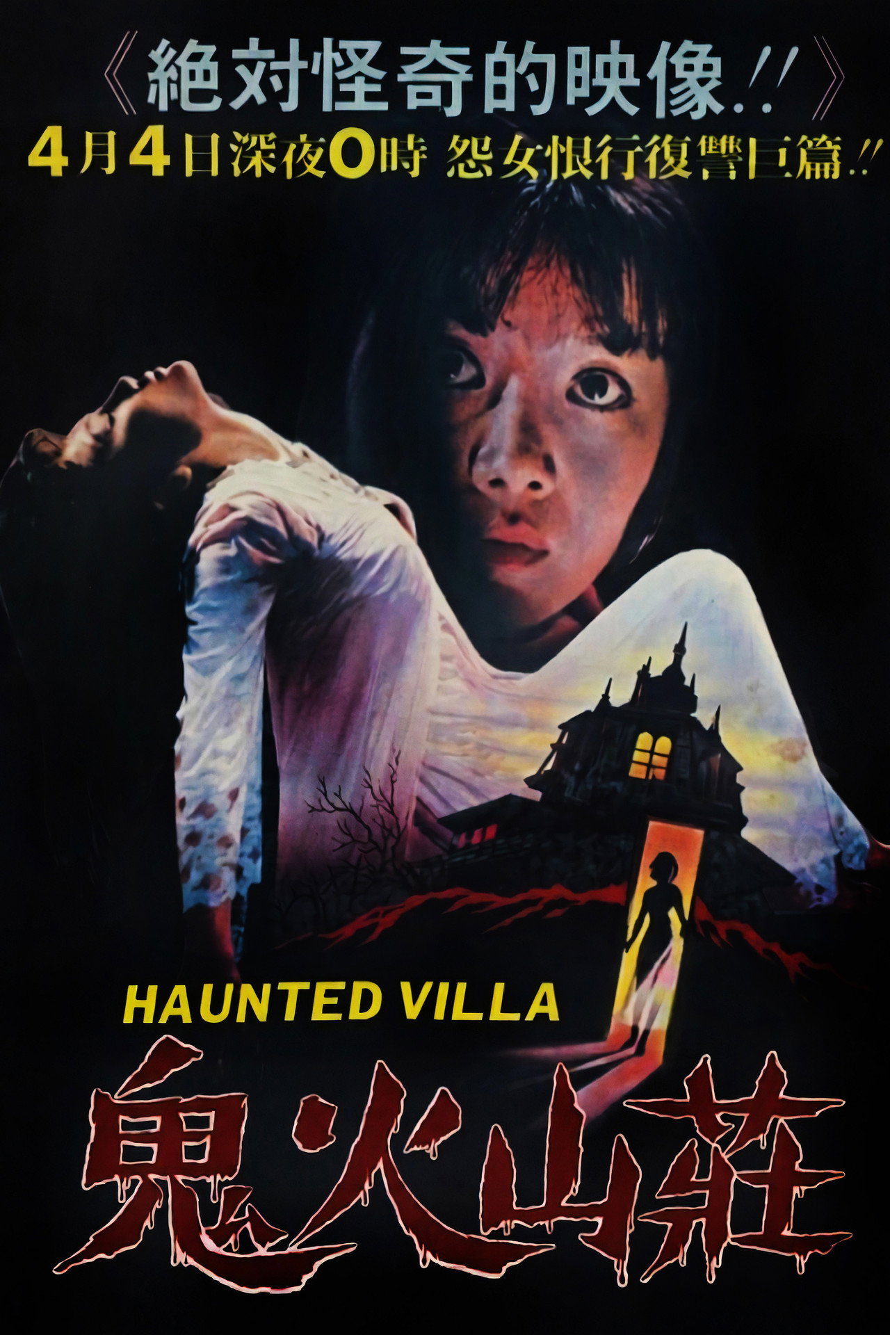 Haunted Villa