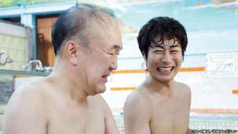 "Tsurunoyu Bath, Followed By Fried Liver"