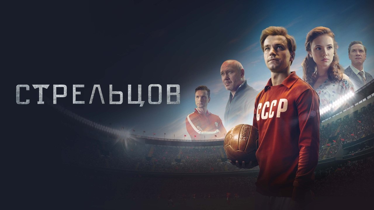 title image