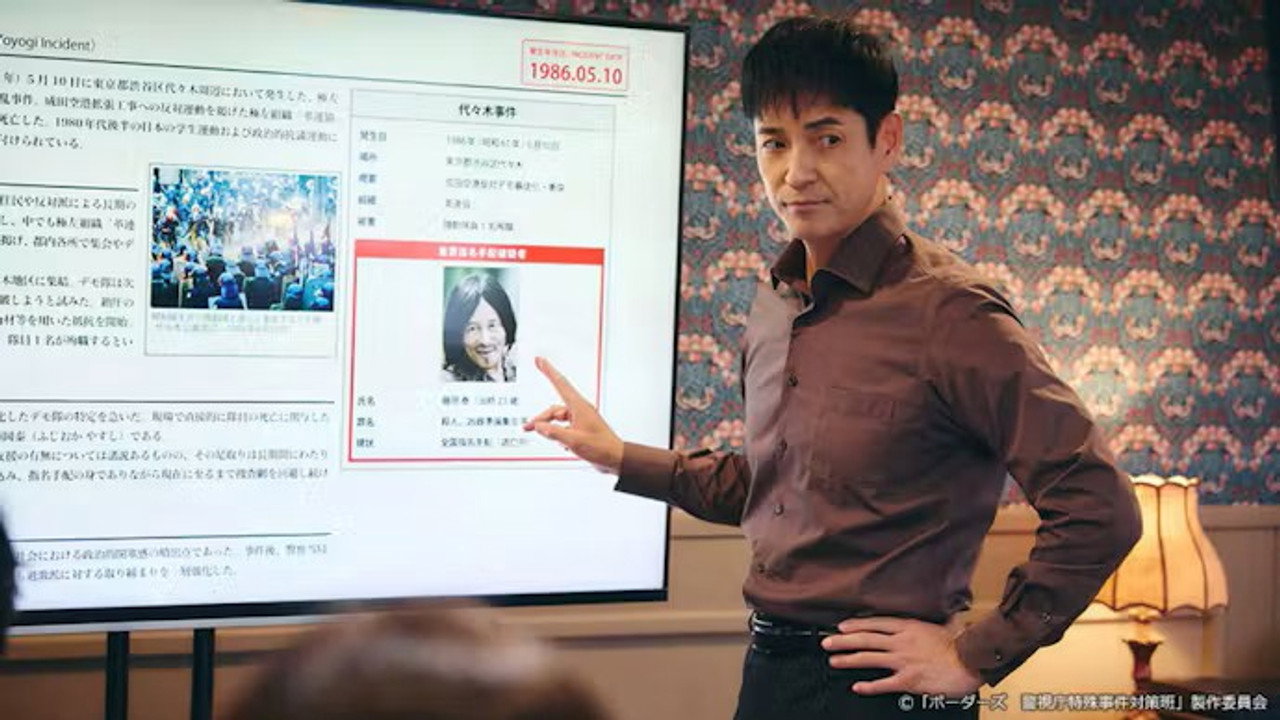 Still from Episode 1