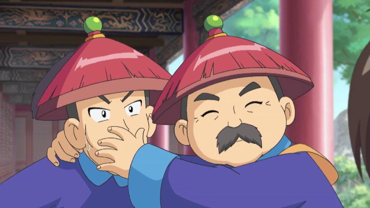 甜心格格 — Épisode 44