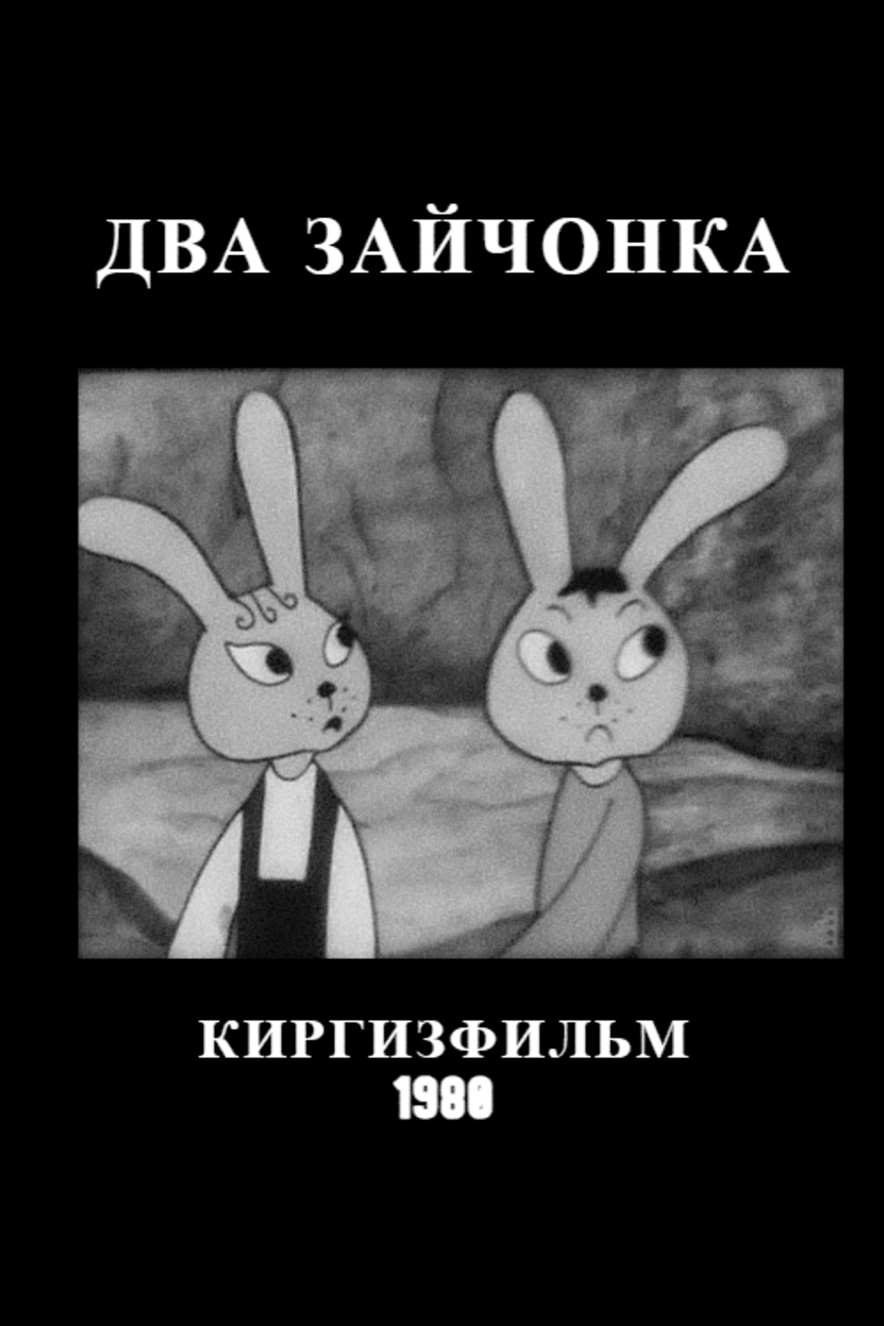 Two Little Hares