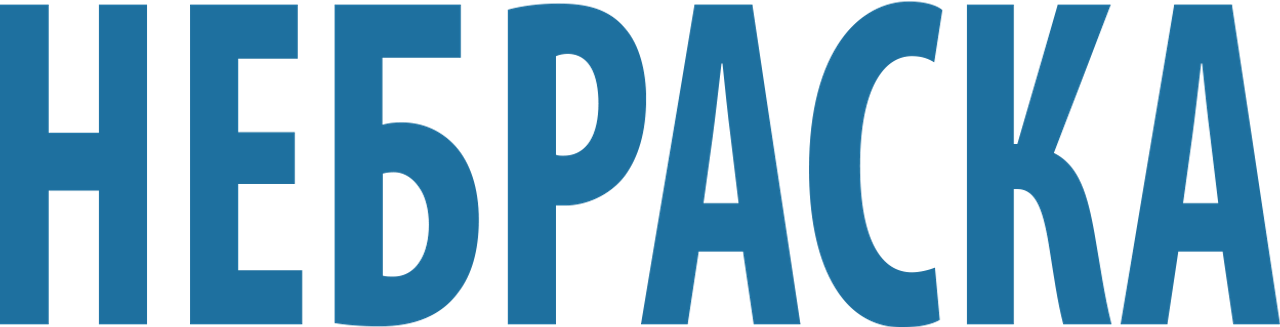 Небраска