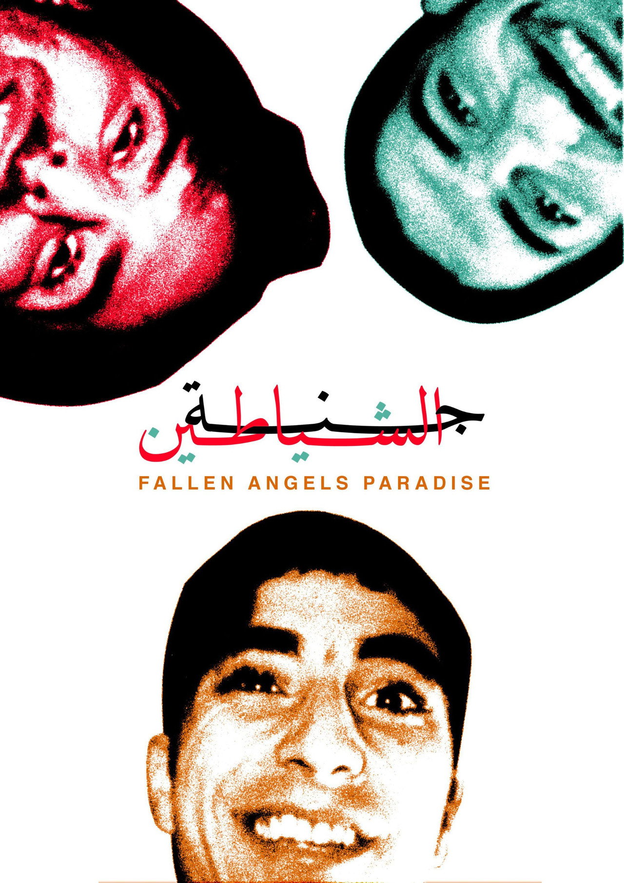 Fallen Angels' Paradise afişi