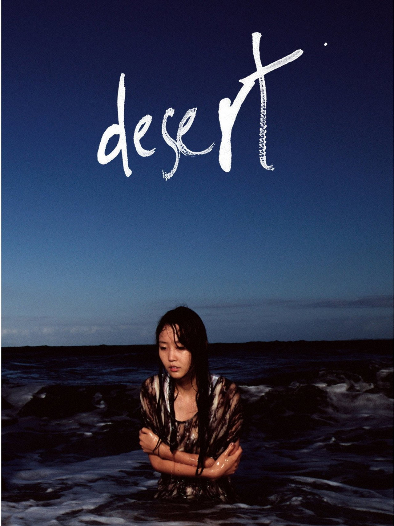 Desert filmaffisch