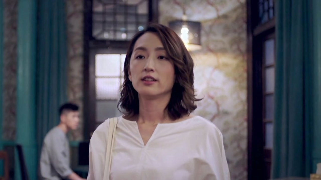 如果愛，重來 — Épisode 23