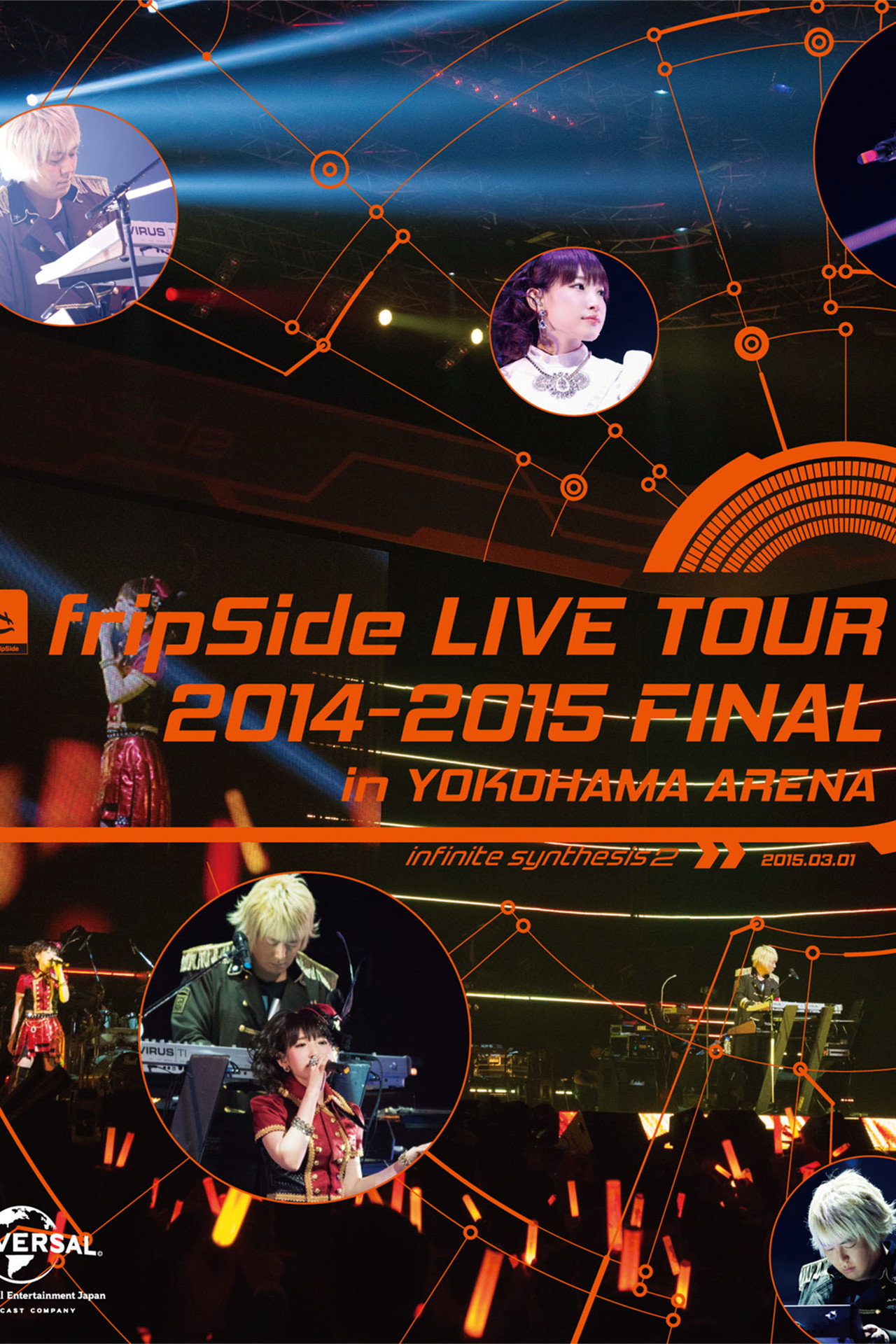 fripSide LIVE TOUR 2014-2015 FINAL in YOKOHAMA ARENA filmaffisch