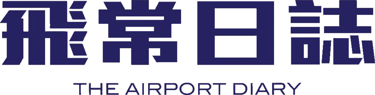 The Airport Diary