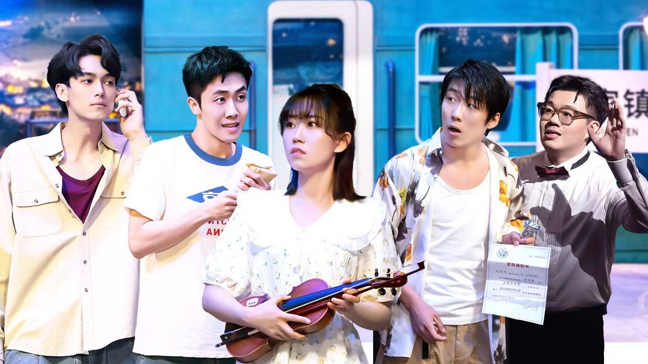 喜人奇妙夜·纯享 — Épisode 4