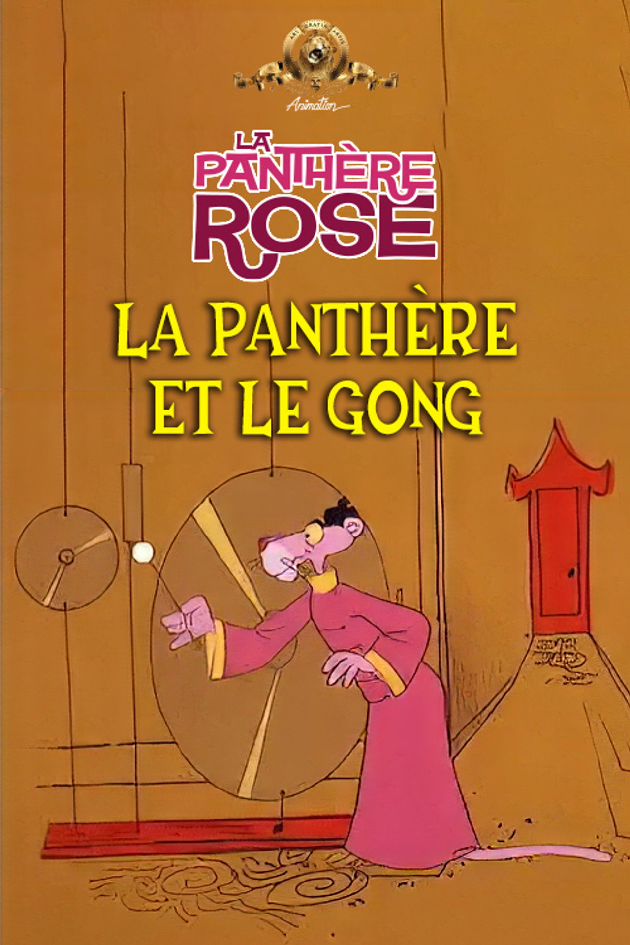 La Panthère Et Le Gong