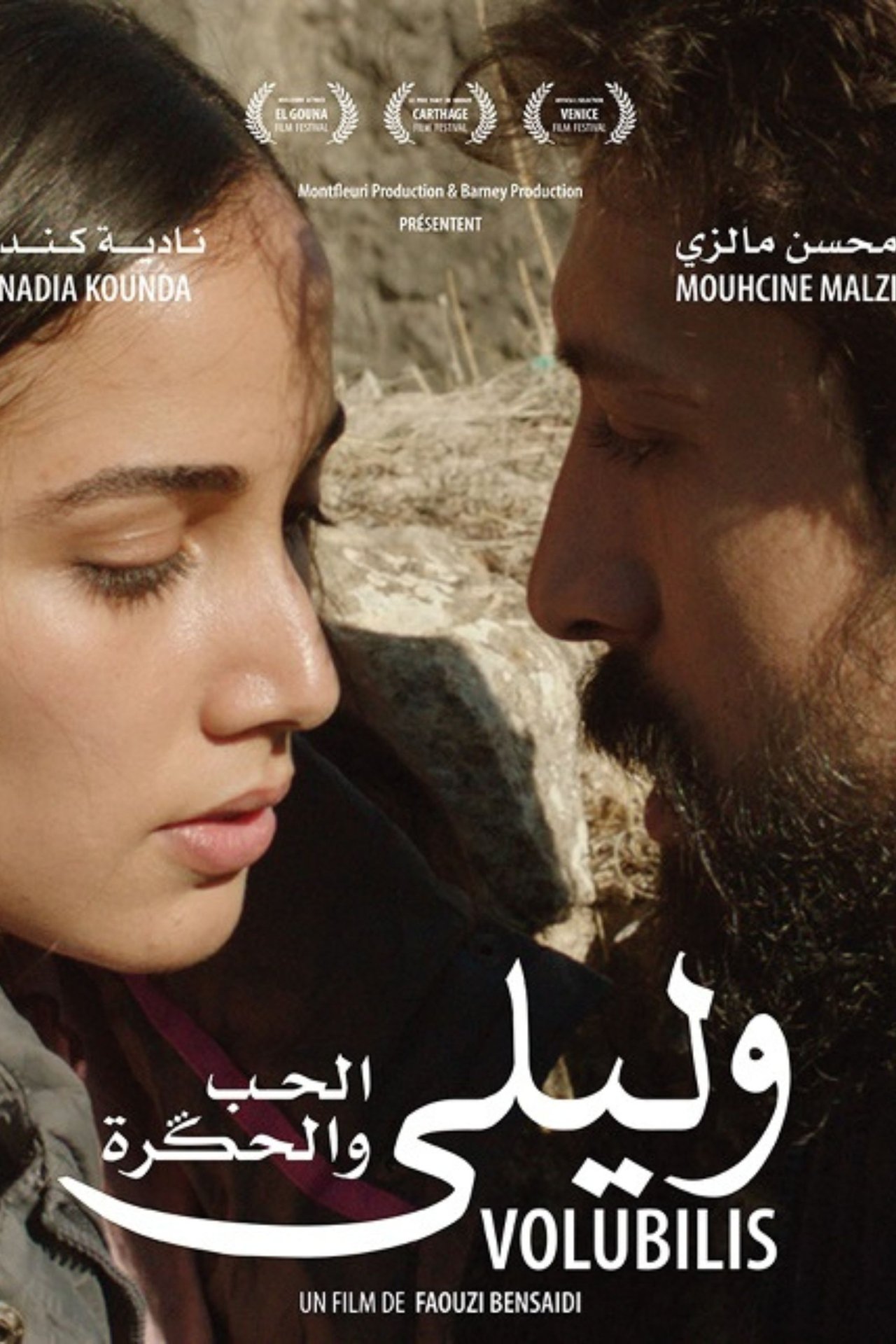 أيام الصيف أيام الصيف