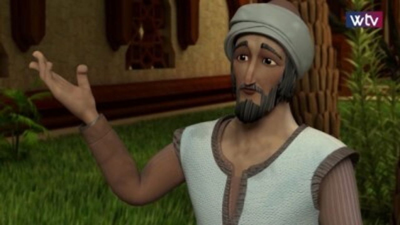 C'est ça l'islam (هذا هو الإسلام) — La pomme