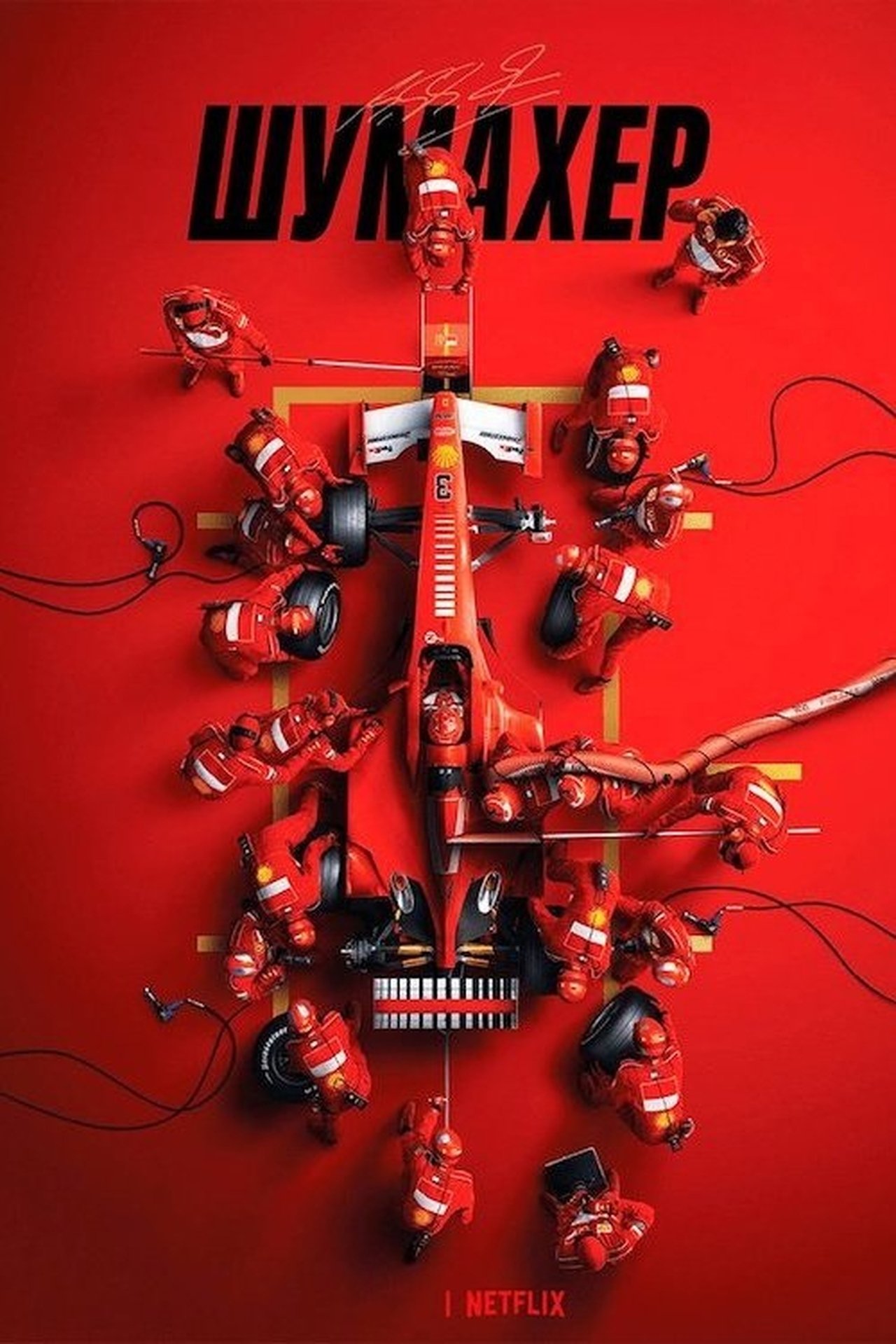 مشاهدة فيلم Schumacher مترجم بدون اعلانات - بوستر