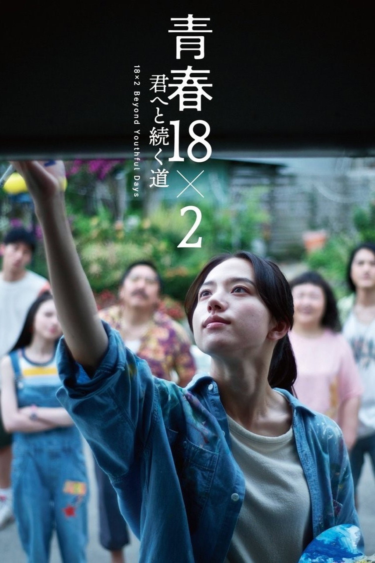 posters 39
