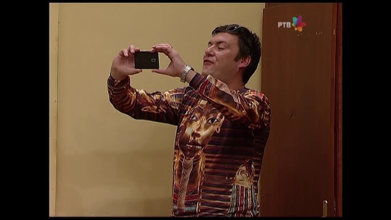 Državni posao - Season 6 Episode 145 : 1080 Čvarkom