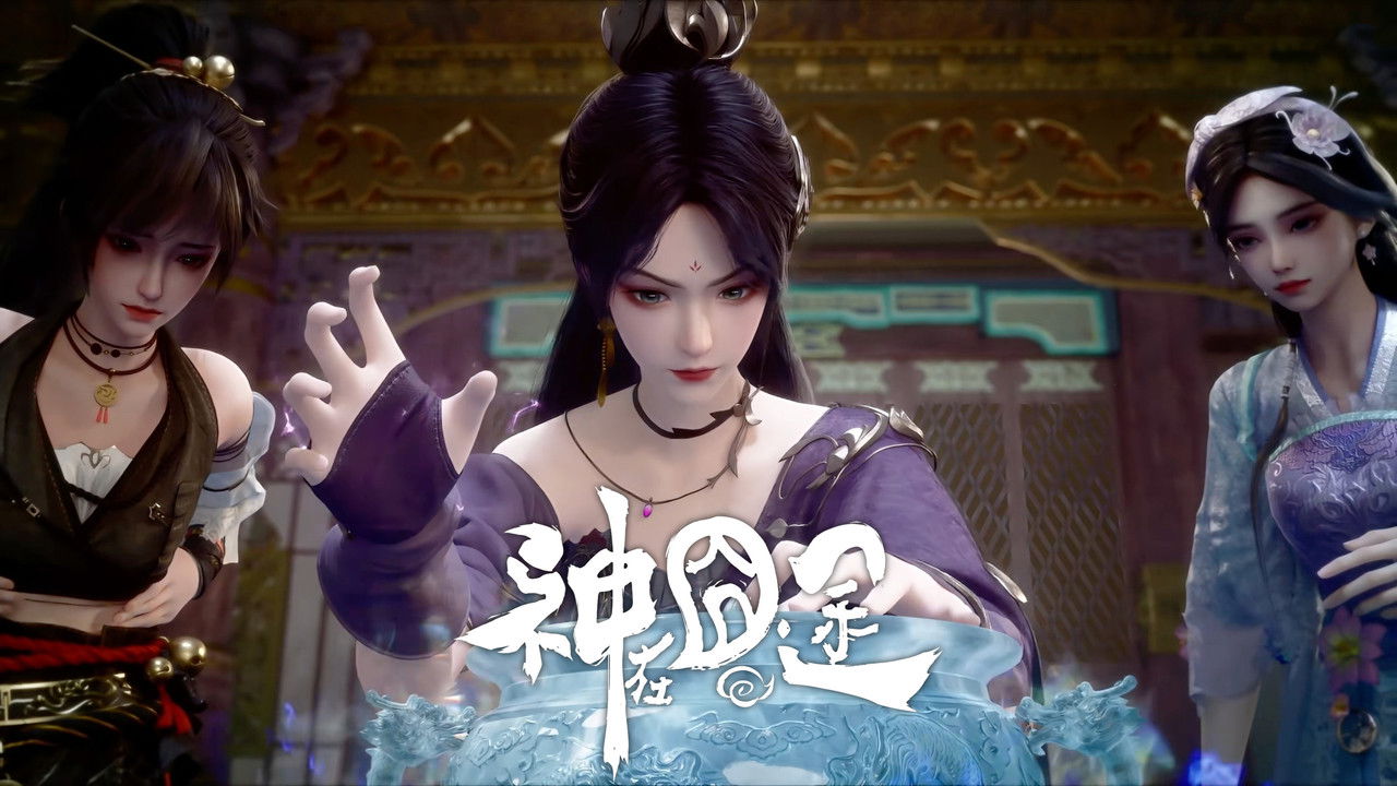 Eat Around the Mortal World - Season 1 Episode 13 : Episode 13