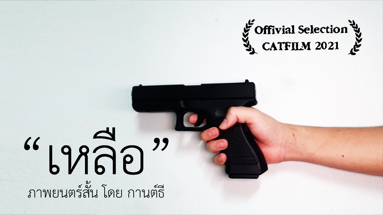 title image