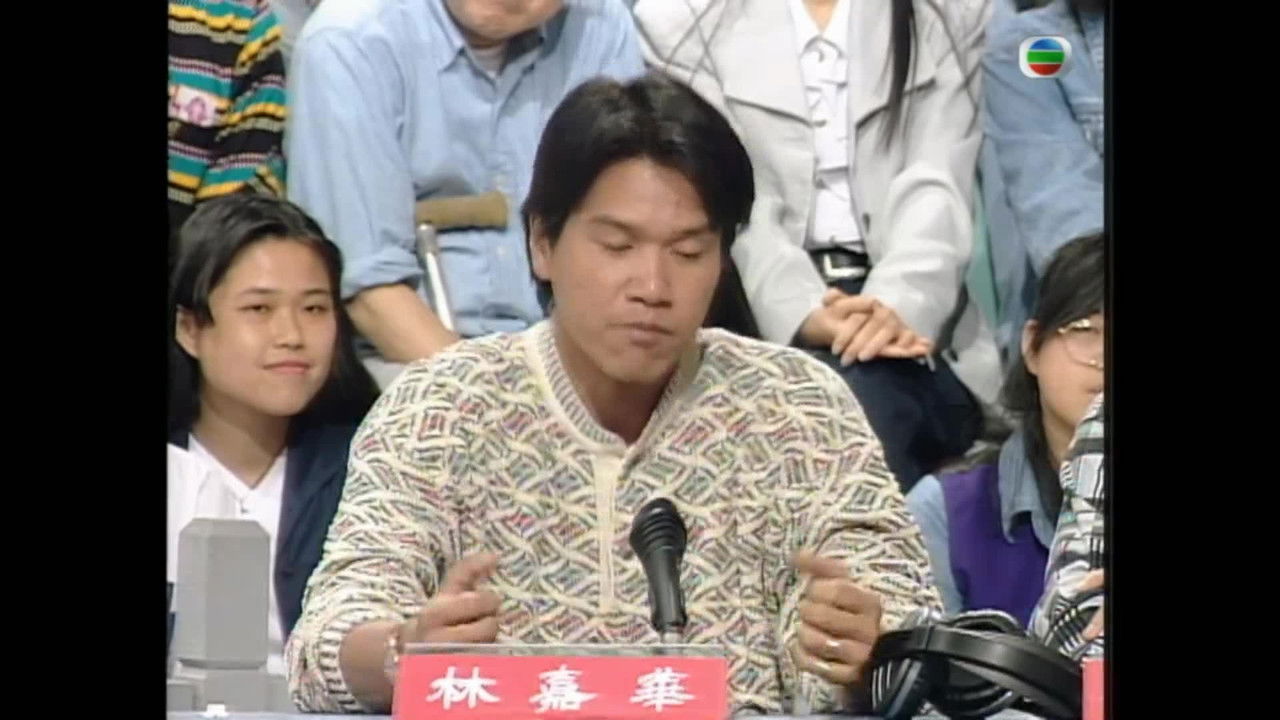 江山如此多Fun — Épisode 13