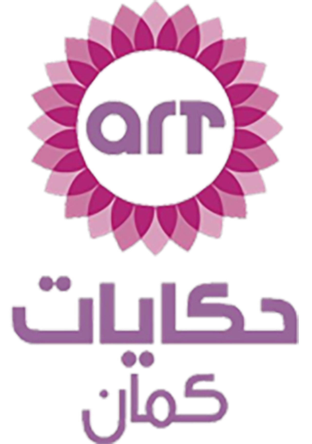 ART Hekayat Kaman