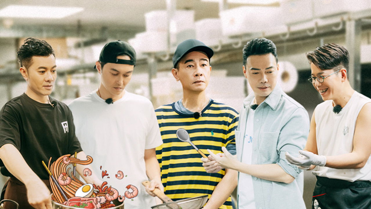 大湾仔的夜 — Épisode 2